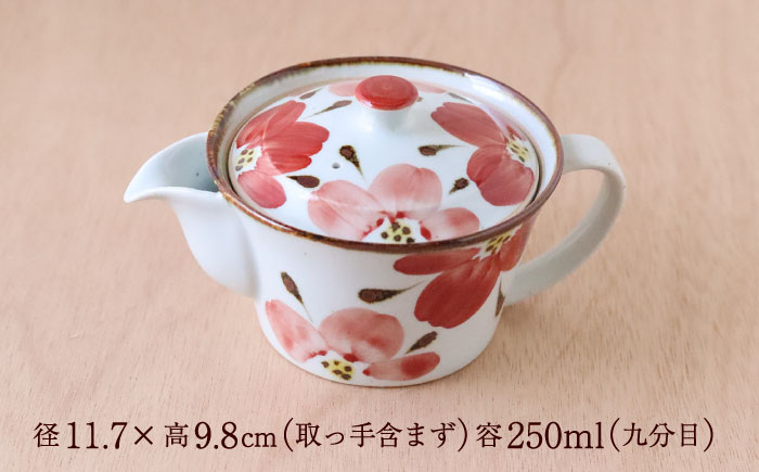 【波佐見焼】花々 ポット＆湯呑 赤 3点セット 食器 皿【翔芳窯】 [FE246]