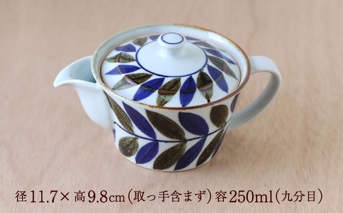 【波佐見焼】リーフ ポット＆カップ 3点セット 食器 皿【翔芳窯】 [FE247]