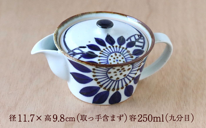 【波佐見焼】ブルーメ ポット＆カップ 3点セット 食器 皿【翔芳窯】 [FE249]