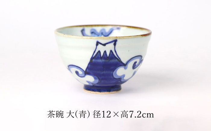 【波佐見焼】富士山 茶碗 ペアセット 食器 皿【翔芳窯】 [FE271]