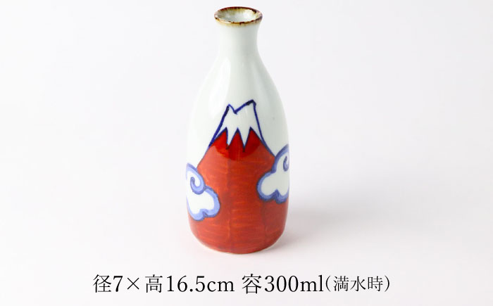 【波佐見焼】富士山 とっくり・盃2個 セット 赤 食器 皿【翔芳窯】 [FE273]