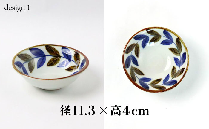 【波佐見焼】ブルーフラワーシリーズ ボウルS 4個セット 小鉢 食器 皿【翔芳窯】 [FE278]