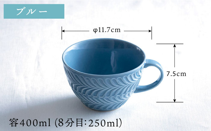 【波佐見焼】ローズマリー スープカップ 2個セット アイボリー・ブルーグレー スープマグ マグカップ 食器 皿【翔芳窯】 [FE282]