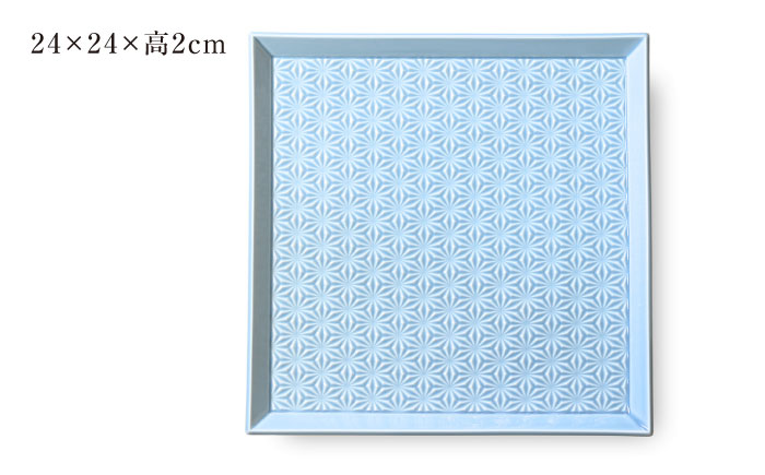 【波佐見焼】麻彫り　レリーフ　角皿　特大 青磁　食器 皿【翔芳窯】 [FE410]
