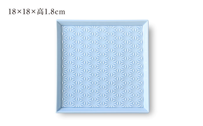 【波佐見焼】麻彫り　レリーフ　角皿　大 青磁　2枚セット　食器 皿【翔芳窯】 [FE416]