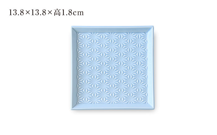 【波佐見焼】麻彫り　レリーフ　角皿　中 青磁　2枚セット　食器 皿【翔芳窯】 [FE420]