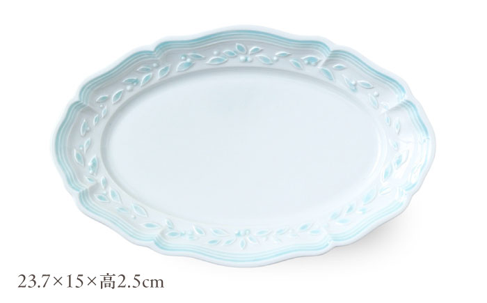 【波佐見焼】ombre de fleur オリーブオーバル palette blue 2枚セット【翔芳窯】 [FE486]