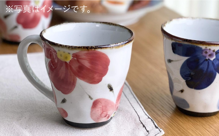 【波佐見焼】花々 フリー マグカップ ペア セット【翔芳窯】 [FE69]