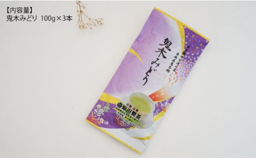 日本茶アワード受賞 玉緑茶 2種 5本セット 日本茶 緑茶【原田製茶】 [GA14]