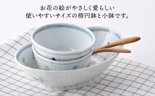 【波佐見焼】花ごよみ 楕円鉢 ボウル 小鉢 2個セット【藍水】 [GB20]