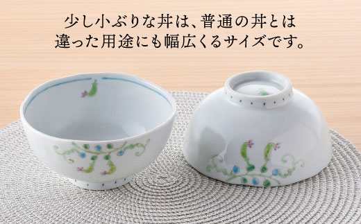 【波佐見焼】えんどう ミニ丼 どんぶり 2個組【藍水】 [GB22]