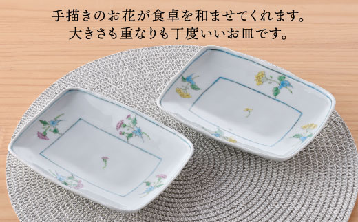 【波佐見焼】小花紋 角皿 2枚組【藍水】 [GB23]
