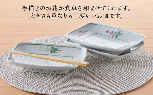 【波佐見焼】小花紋 角皿 3枚組【藍水】 [GB24]