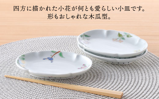 【波佐見焼】小花紋木瓜型 小皿 3枚組【藍水】 [GB25]