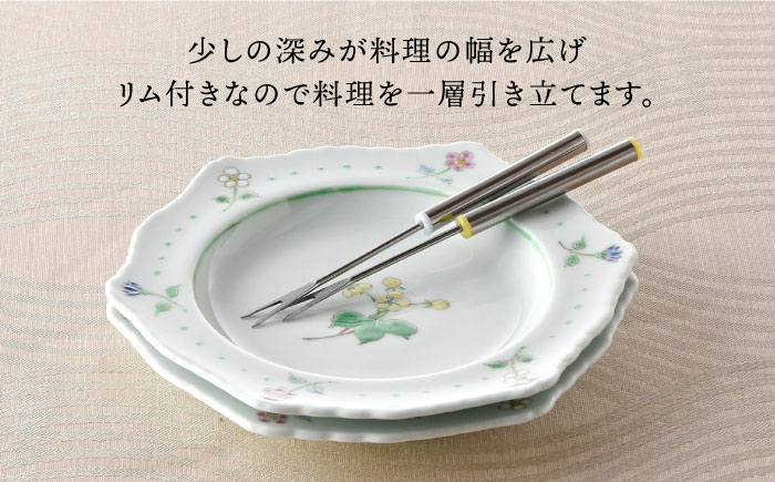 【波佐見焼】小花紋 六角リム プレート 二枚組【藍水】 [GB26]