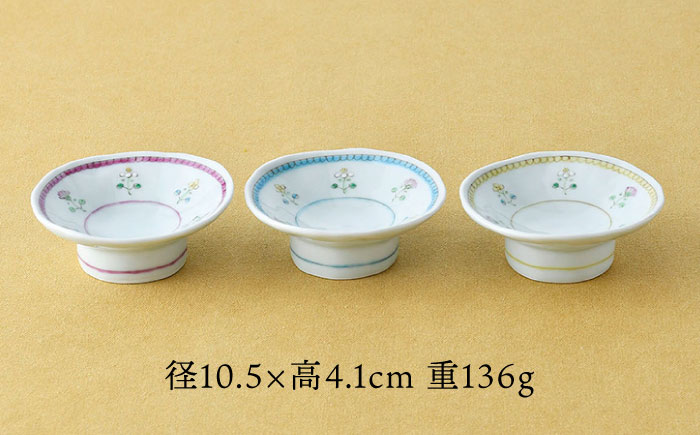 【波佐見焼】はなごよみ 小皿 3点 高台皿 脚付き【藍水】 [GB47]