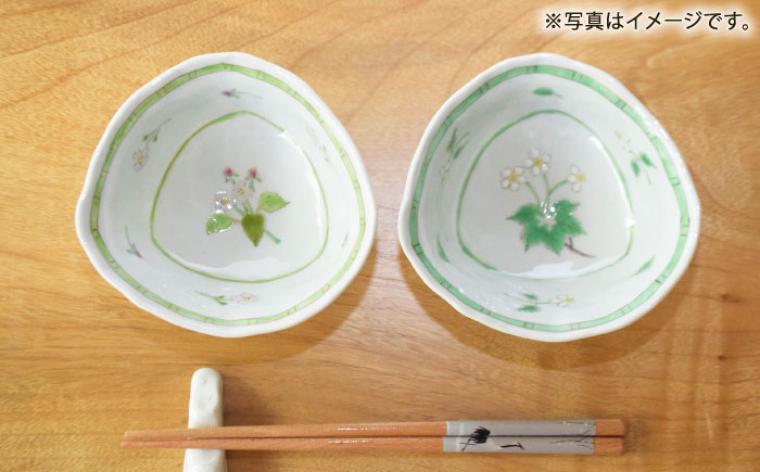 【波佐見焼】小花紋 三角深鉢 2点セット【藍水】 [GB53]