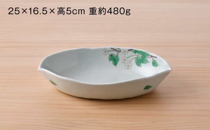 【波佐見焼】はくさんいちげ 楕円深鉢 1点【藍水】 [GB56]