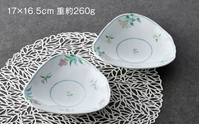 【波佐見焼】草花紋三角皿 2枚セット【藍水】 [GB57]