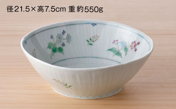 【波佐見焼】野草紋 7寸鉢 1点【藍水】 [GB58]