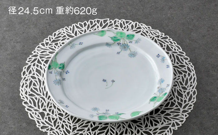 【波佐見焼】山紫陽花 8寸皿 1点【藍水】 [GB59]