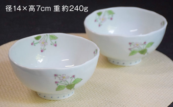 【波佐見焼】秋海棠 ミニ丼 2個セット【藍水】 [GB62]