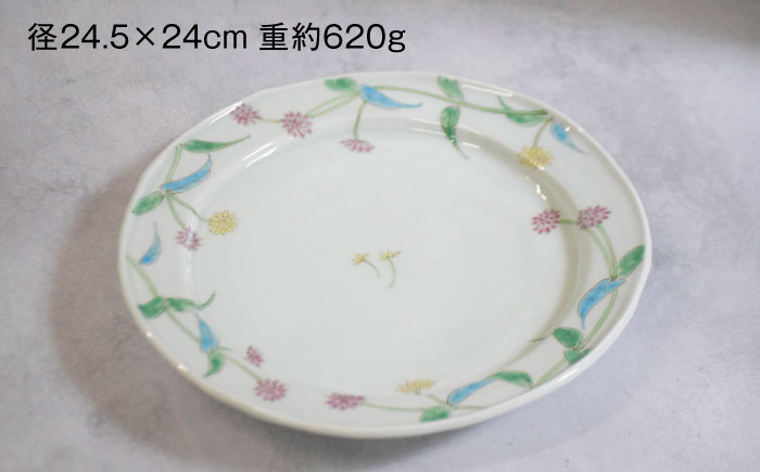 【波佐見焼】矢車草 8寸皿 1点【藍水】 [GB63]