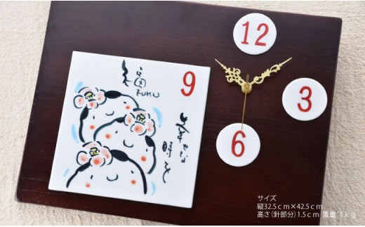 【波佐見焼】福 時計 食器 皿 【マルミツ】 [GC06]