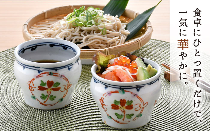 【波佐見焼】おとなの 蕎麦猪口 そばちょこ （赤花丸紋） 2個セット 【大桂工房】 [GD27] GD27