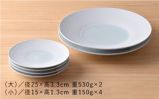 【波佐見焼】青白磁千段セット【洸琳窯】 [GE07]