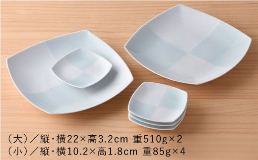 【波佐見焼】青磁市松角皿セット【洸琳窯】 [GE12]
