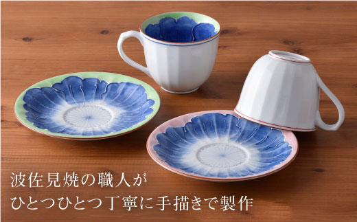 【波佐見焼】一珍芙蓉 コーヒー碗皿 カップ・ソーサー ペア【洸琳窯】 [GE13]
