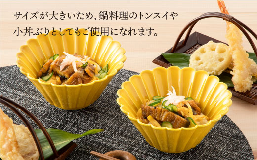 【波佐見焼】菊型 大鉢 ボウル  5点セット（黄）【洸琳窯】 [GE22]