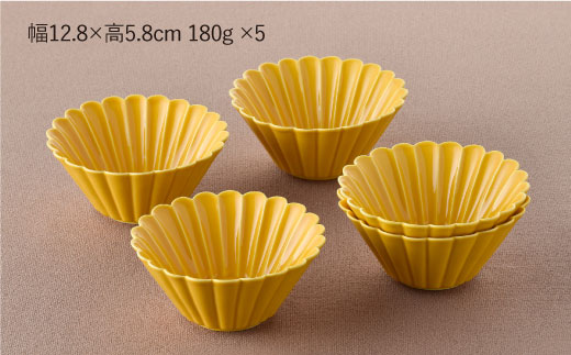 【波佐見焼】菊型 中鉢 ボウル 5点セット（黄）【洸琳窯】 [GE25]