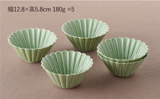 【波佐見焼】菊型 中鉢 ボウル 5点セット（緑）【洸琳窯】 [GE26]