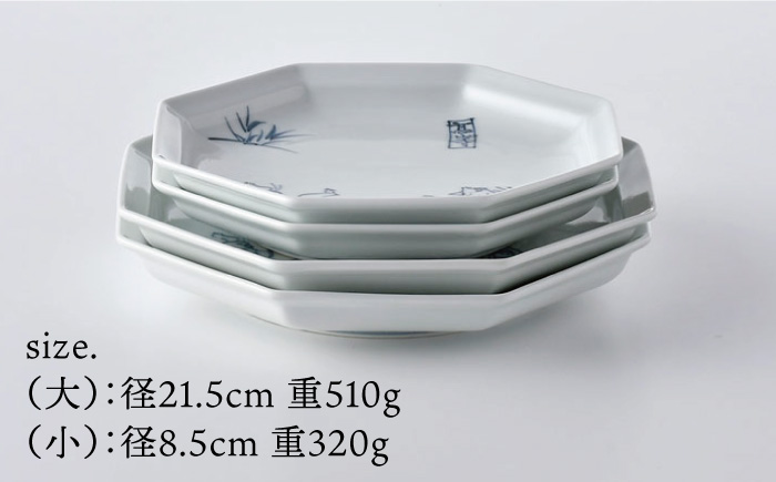 【波佐見焼】鳥獣戯画 八角皿 大小 4枚セット【洸琳窯】 [GE51]