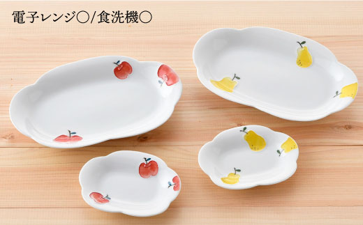 【波佐見焼】ラフランス・りんご花型 プレート 大小 ペアセット【松幸陶芸】 [HB30]