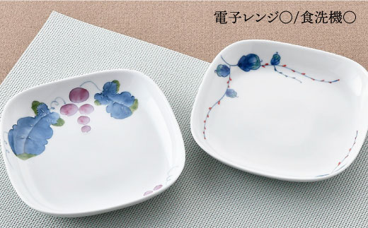 【波佐見焼】水引草・マスカット 正角 プレート セット【松幸陶芸】 [HB34]