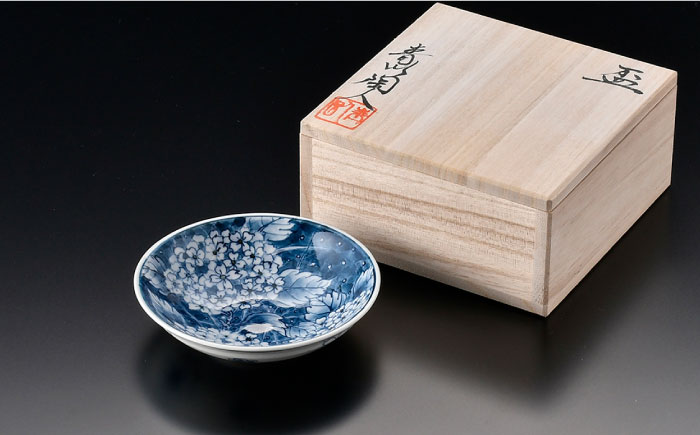 【波佐見焼】花絵盃・酒器 アジサイ【青以窯】 [HD08]