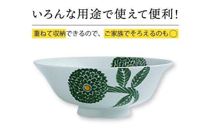 【波佐見焼】ダリア every碗 茶碗 2色セット 食器 皿 飯碗 ペア【大貴セラミックス】 [HF08]