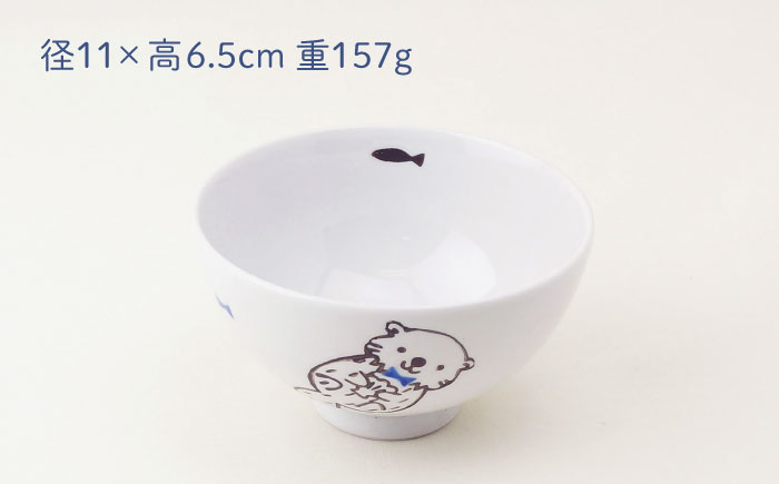 【波佐見焼】茶碗 ラッコ 食器【大貴セラミックス】 [HF14]