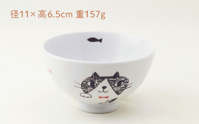 【波佐見焼】茶碗 ハチワレ 食器【大貴セラミックス】 [HF15]