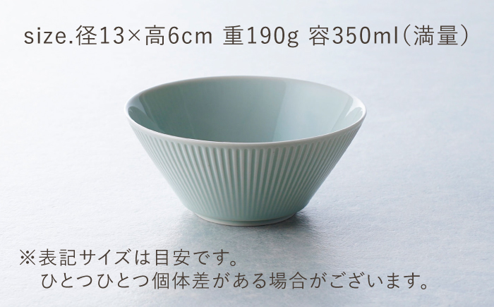 【波佐見焼】KOBACHI 青磁 5個セット 小鉢【大貴セラミックス】 [HF20]