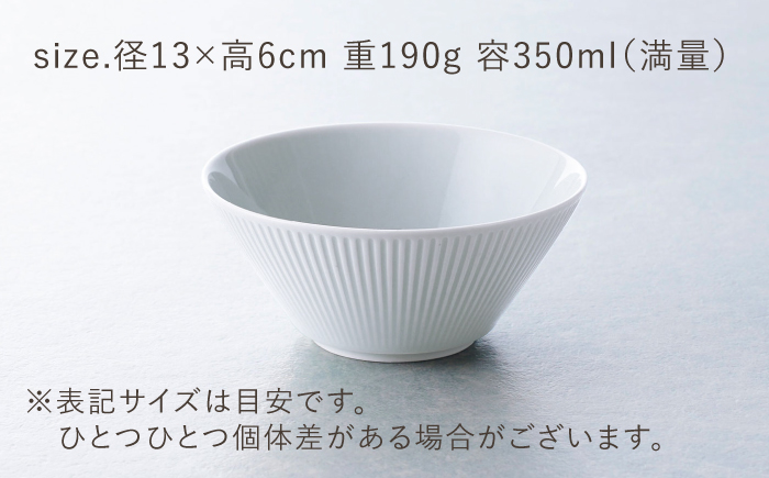 【波佐見焼】KOBACHI 白磁 5個セット 小鉢【大貴セラミックス】 [HF21]