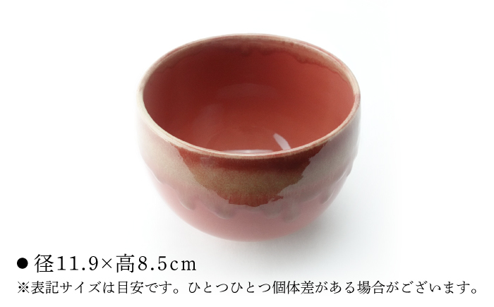 【波佐見焼】Folk Design ラウンドボウル 渕釉流し 1点【玉有】 [IE43]