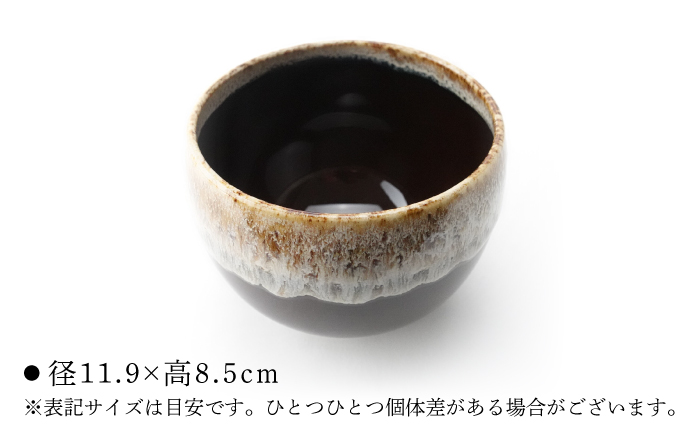 【波佐見焼】Folk Design ラウンドボウル 飴茶白唐津流し 1点【玉有】 [IE46]