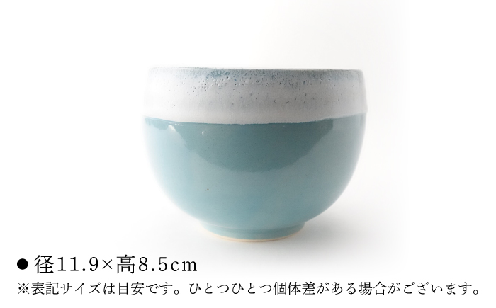 【波佐見焼】Folk Design ラウンドボウル 青釉白唐津流し 1点【玉有】 [IE47]