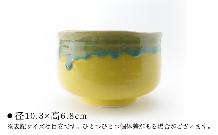 【波佐見焼】Folk Design 野点抹茶碗 黄地緑釉流し 1点【玉有】 [IE49]