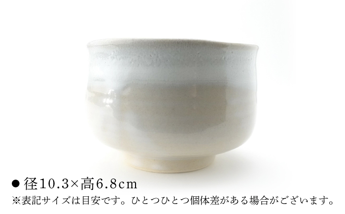 【波佐見焼】Folk Design 野点抹茶碗 白釉白唐津流し 1点【玉有】 [IE50]