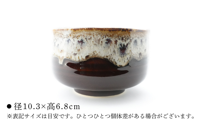 【波佐見焼】Folk Design 野点抹茶碗 飴釉白唐津流し 1点【玉有】 [IE51]